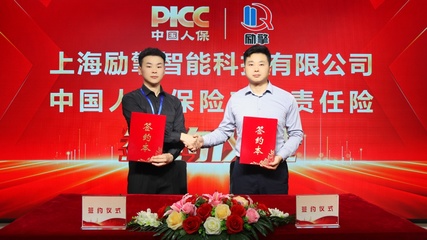 上海励擎全线产品承保产品责任险,为消费者保驾护航!