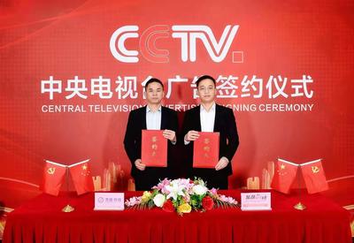 杰田科技签约央视广告,助力品牌腾飞