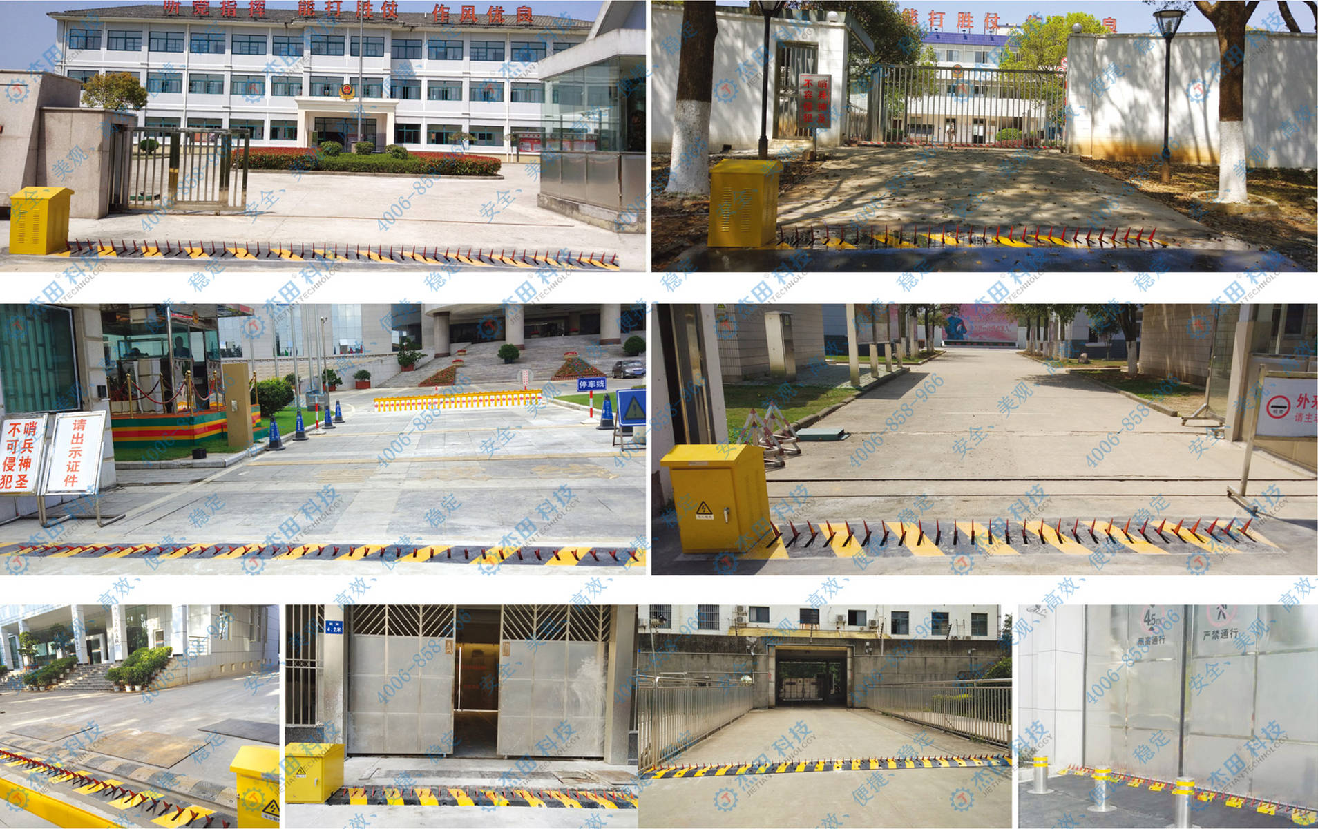 防冲破胎器产品图集和项目案例